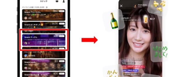 D³　オンラインスナック店舗　画像