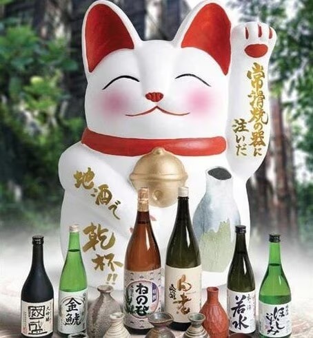 招き猫 酒