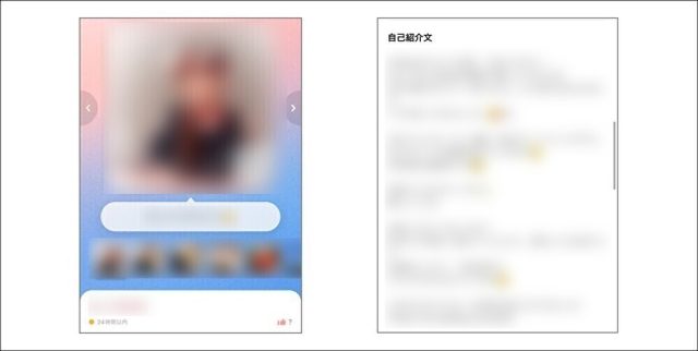 withの怪しい人物