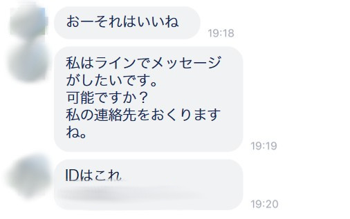 不審な外国人の例