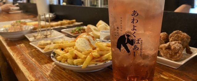 あわよくばあー公式