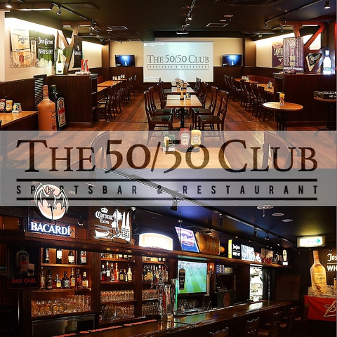 The 50/50 Club（ザ・フィフティフィフティ・クラブ）