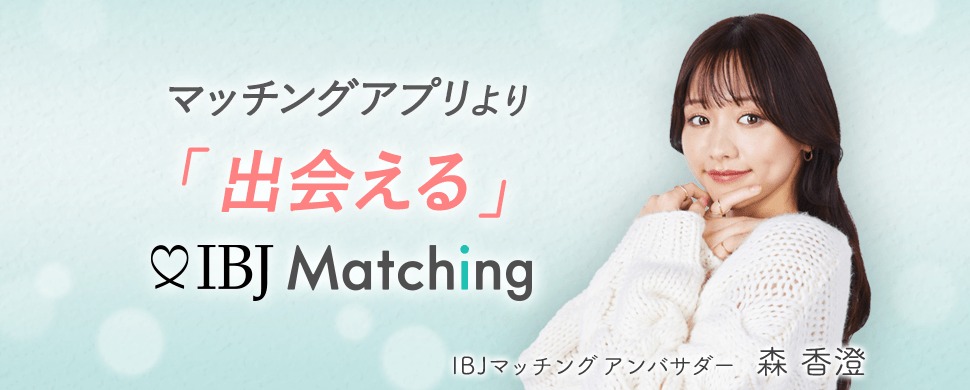 IBJ Matching
