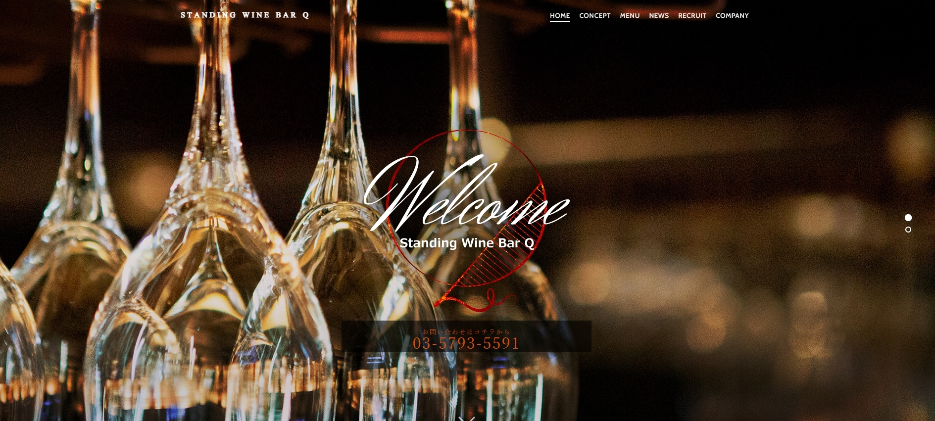 Standing Wine Bar Q TOP